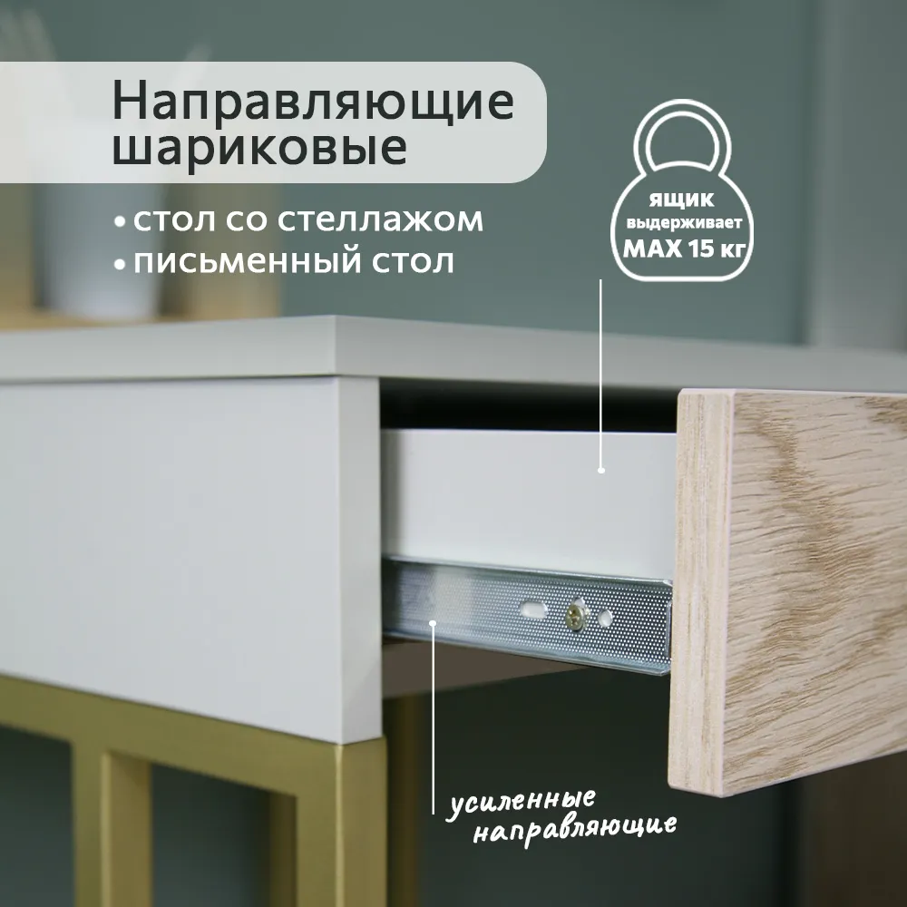 Стол Тури Орегано — изображение 3