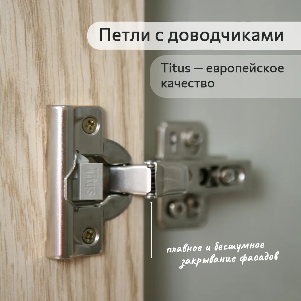 Шкаф 3х створчатый Тури Орегано — изображение 4
