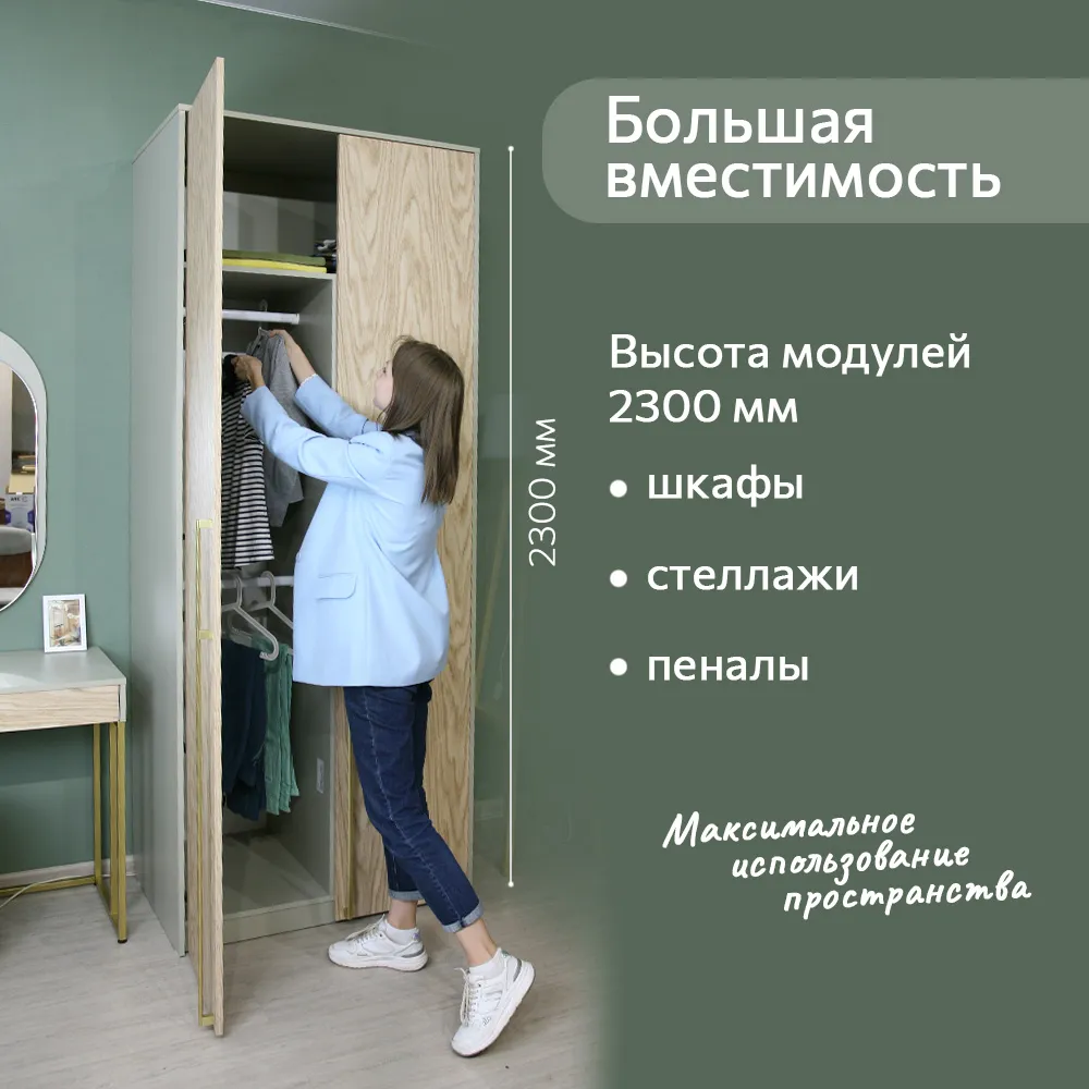 Шкаф 3х створчатый Тури Орегано — изображение 3