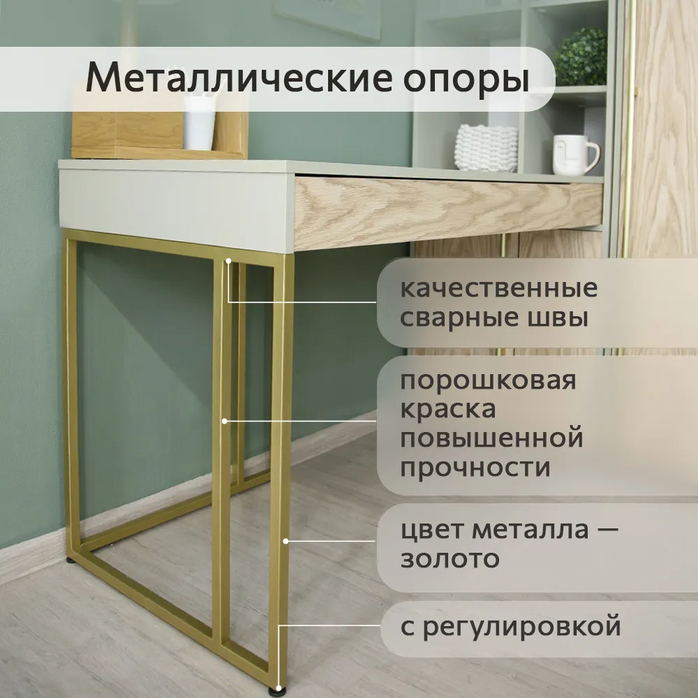 Стол Тури Орегано — изображение 4