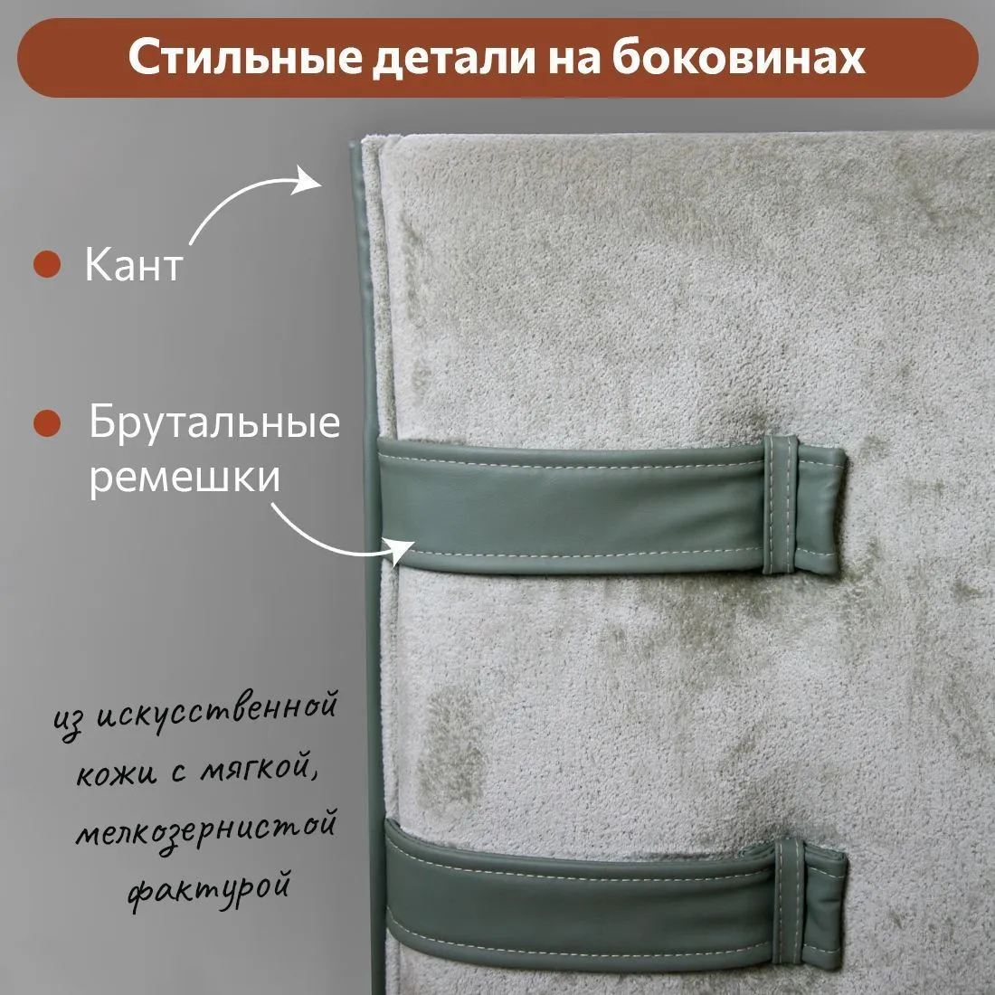 Гостиная «Тури Орегано» — изображение 7