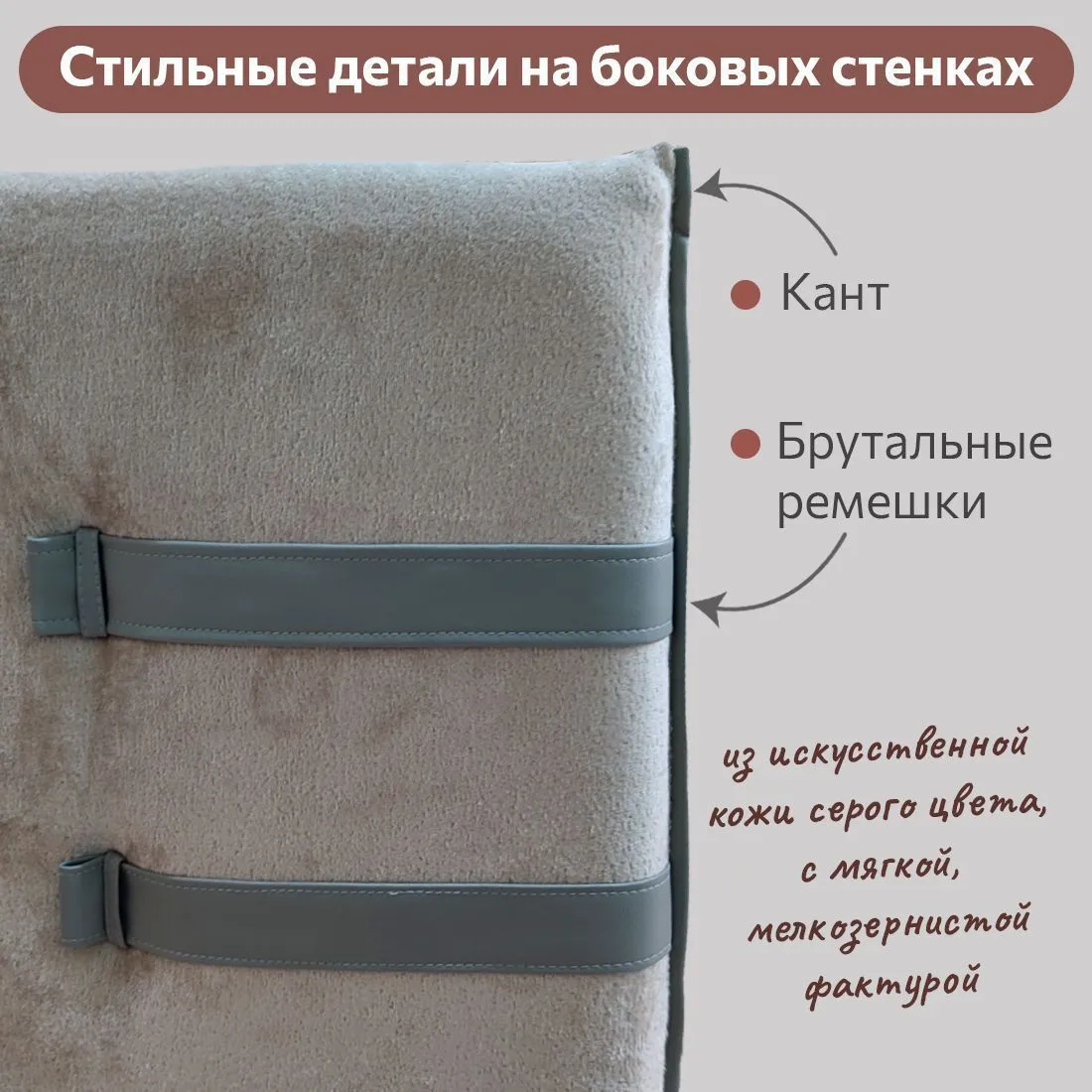 Мягкая кровать Тури Латте — изображение 9