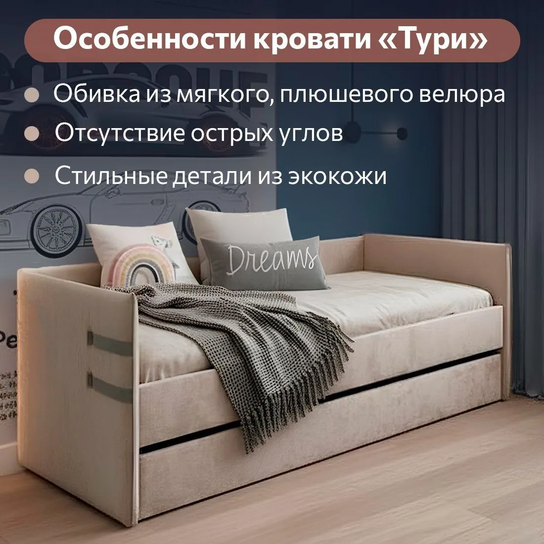 Мягкая кровать Тури Латте — изображение 7