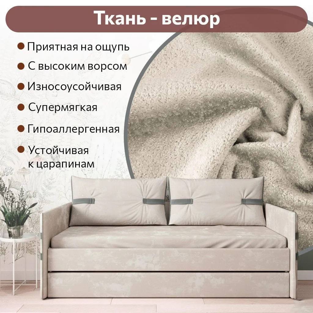 Мягкая кровать Тури Латте — изображение 5