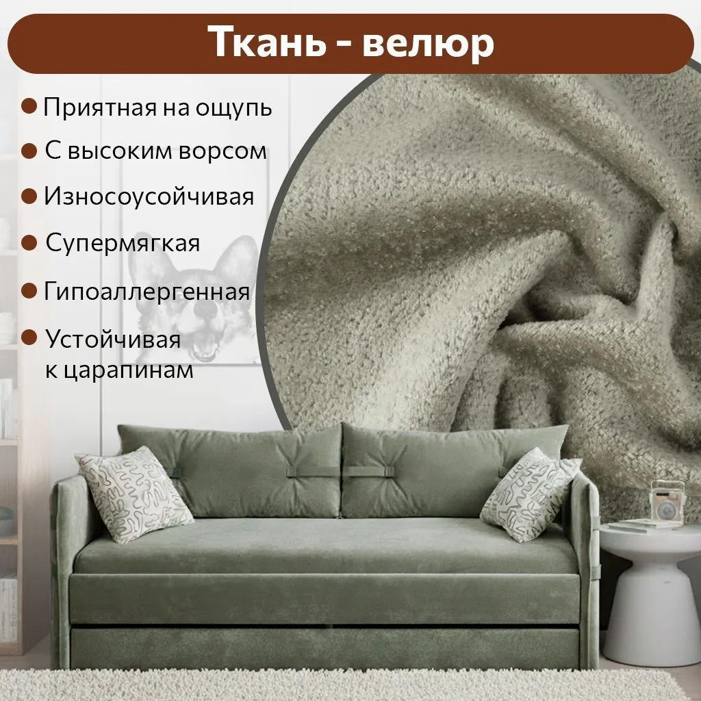 Гостиная «Тури Орегано» — изображение 4