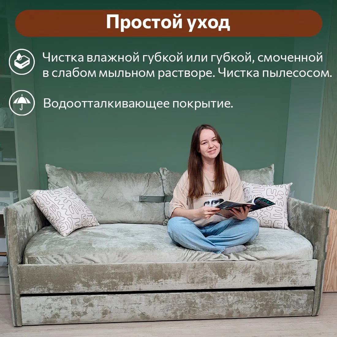 Гостиная «Тури Орегано» — изображение 3