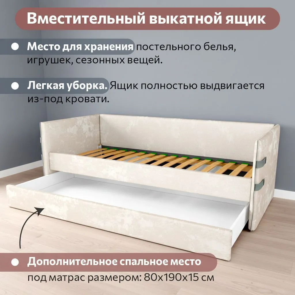 Мягкая кровать Тури Латте — изображение 10