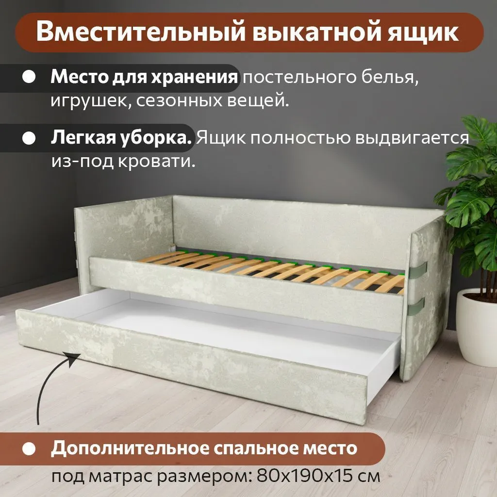 Гостиная «Тури Орегано» — изображение 2
